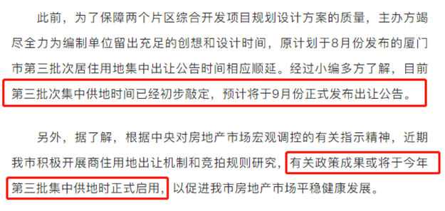 厦门房产,厦门房地产,厦门新房,九房网,厦门房产 厦门房产,厦门房地产,厦门新房,九房网,厦门房产