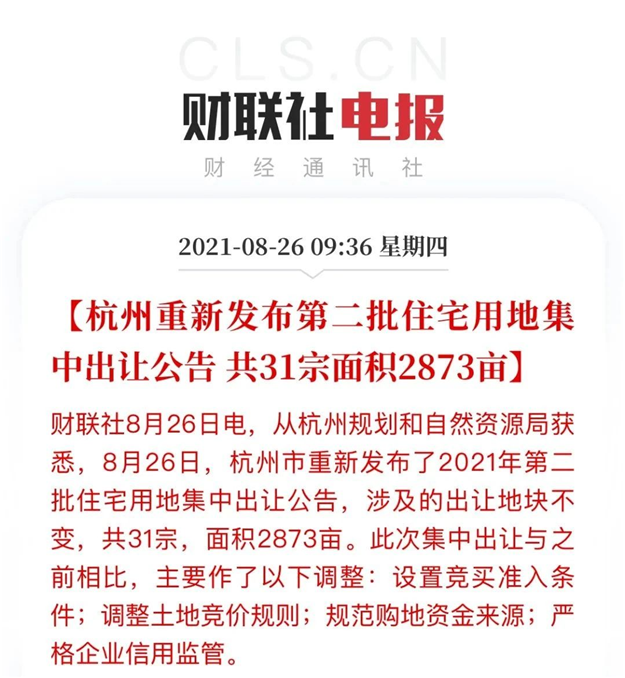 厦门房产,厦门房地产,厦门新房,九房网,厦门房产 厦门房产,厦门房地产,厦门新房,九房网,厦门房产