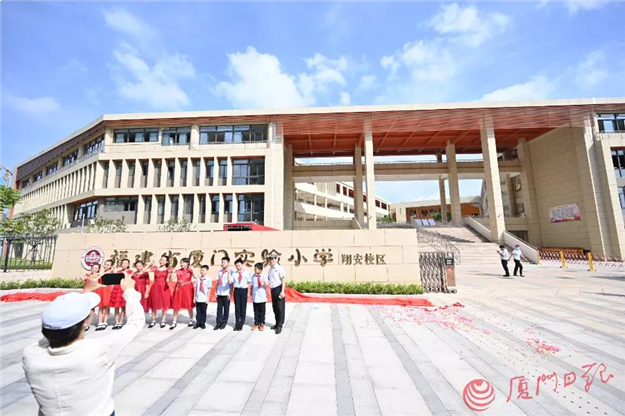 厦门房产,厦门房地产,厦门新房,九房网,厦门房产