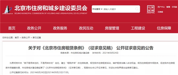 厦门房产,厦门房地产,厦门新房,九房网,厦门房产 厦门房产,厦门房地产,厦门新房,九房网,厦门房产