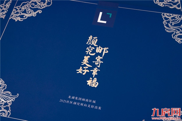 厦门房产,厦门房地产,厦门新房,九房网,厦门房产 厦门房产,厦门房地产,厦门新房,九房网,厦门房产