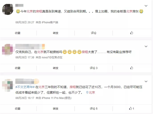 厦门房产,厦门房地产,厦门新房,九房网,厦门房产 厦门房产,厦门房地产,厦门新房,九房网,厦门房产