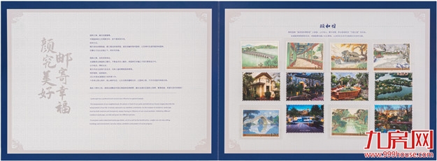 厦门房产,厦门房地产,厦门新房,九房网,厦门房产 厦门房产,厦门房地产,厦门新房,九房网,厦门房产