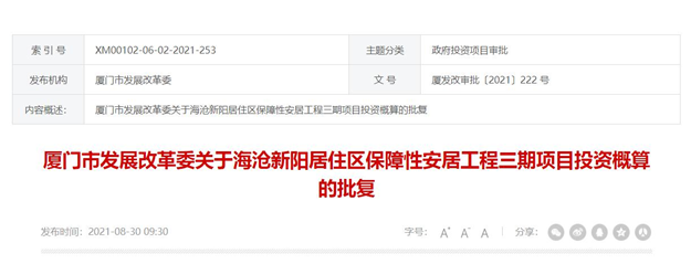 厦门房产,厦门房地产,厦门新房,九房网,厦门房产 厦门房产,厦门房地产,厦门新房,九房网,厦门房产