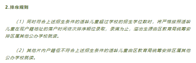 厦门房产,厦门房地产,厦门新房,九房网,厦门房产 厦门房产,厦门房地产,厦门新房,九房网,厦门房产