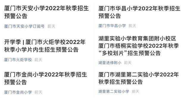 厦门房产,厦门房地产,厦门新房,九房网,厦门房产 厦门房产,厦门房地产,厦门新房,九房网,厦门房产