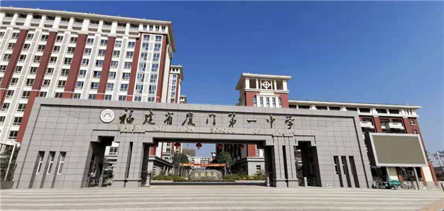 厦门房产,厦门房地产,厦门新房,九房网,厦门房产 厦门房产,厦门房地产,厦门新房,九房网,厦门房产