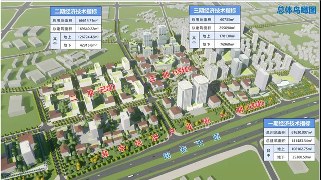 岛外14所公办普高将增加近4万个学位！具体位置在……——九房网