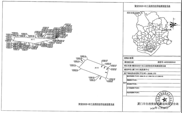 官宣！40个村！超300万方！厦门征迁范围继续扩张！——九房网