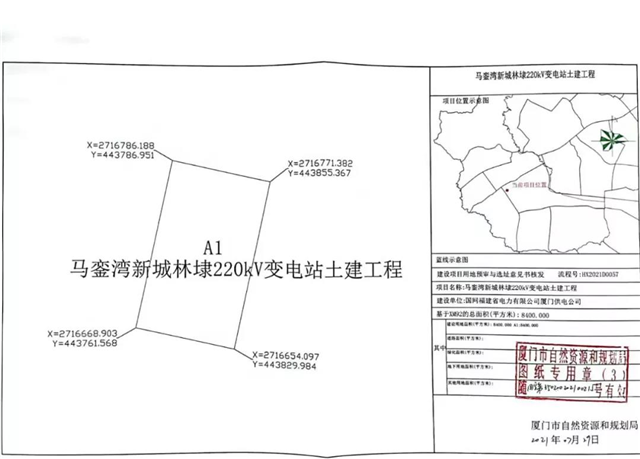 官宣！40个村！超300万方！厦门征迁范围继续扩张！——九房网