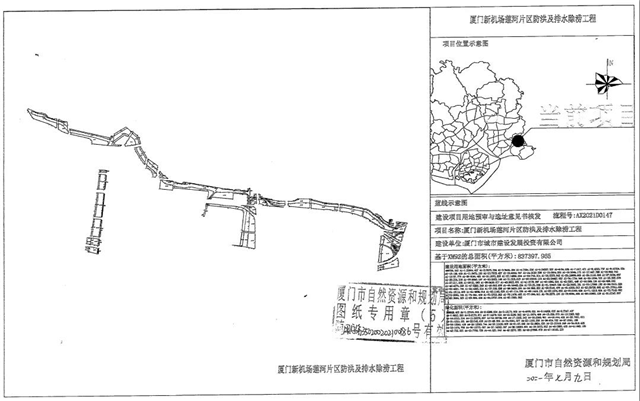 官宣！40个村！超300万方！厦门征迁范围继续扩张！——九房网