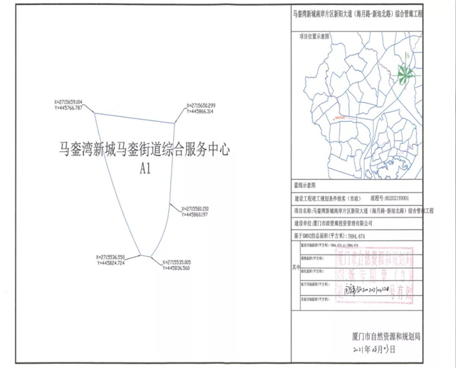官宣！40个村！超300万方！厦门征迁范围继续扩张！——九房网