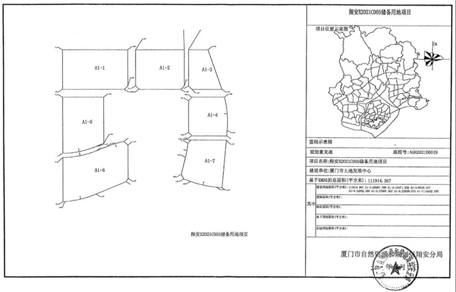 官宣！40个村！超300万方！厦门征迁范围继续扩张！——九房网