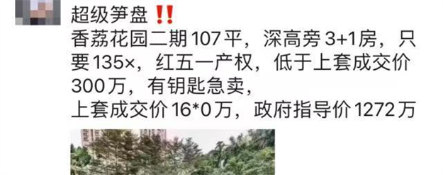 厦门房产,厦门房地产,厦门新房,九房网,厦门房产 厦门房产,厦门房地产,厦门新房,九房网,厦门房产
