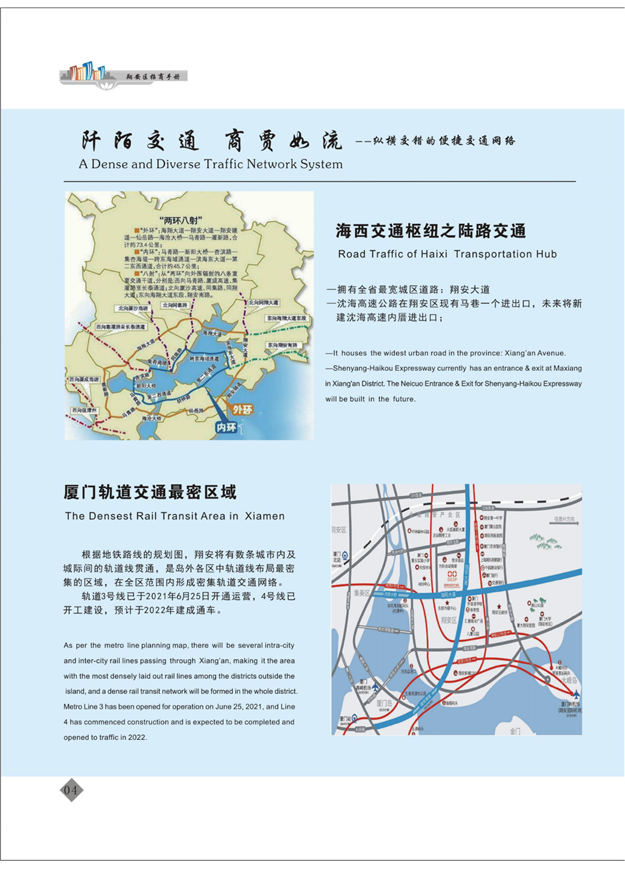 厦门房产,厦门房地产,厦门新房,九房网,厦门房产 厦门房产,厦门房地产,厦门新房,九房网,厦门房产