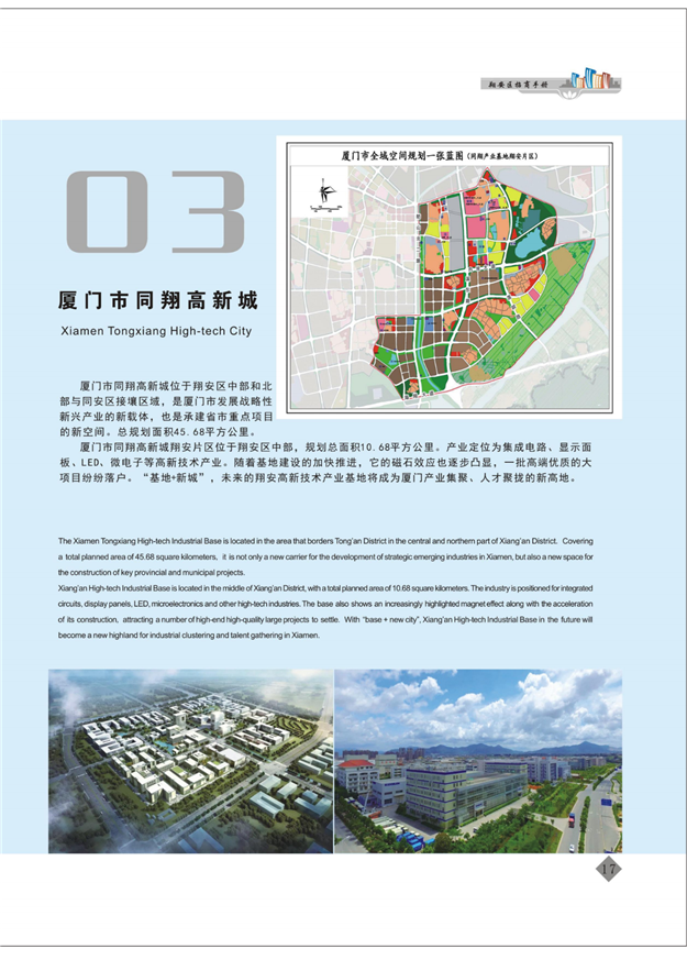 厦门房产,厦门房地产,厦门新房,九房网,厦门房产 厦门房产,厦门房地产,厦门新房,九房网,厦门房产