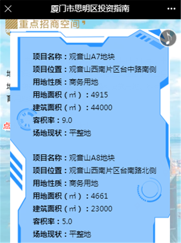 厦门房产,厦门房地产,厦门新房,九房网,厦门房产 厦门房产,厦门房地产,厦门新房,九房网,厦门房产
