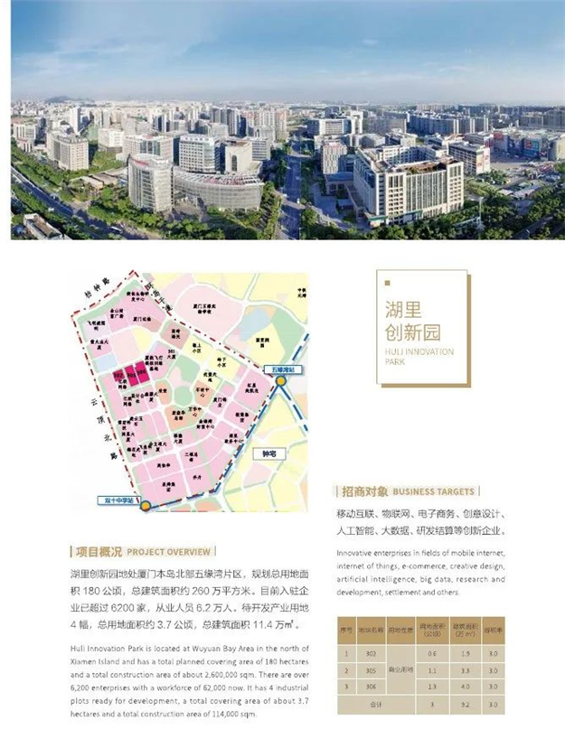 厦门房产,厦门房地产,厦门新房,九房网,厦门房产 厦门房产,厦门房地产,厦门新房,九房网,厦门房产