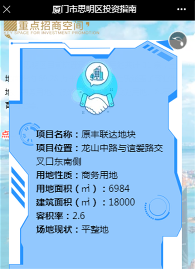 厦门房产,厦门房地产,厦门新房,九房网,厦门房产 厦门房产,厦门房地产,厦门新房,九房网,厦门房产