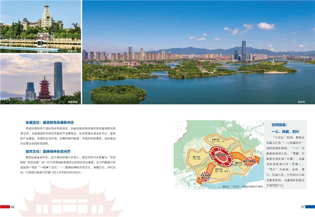 厦门房产,厦门房地产,厦门新房,九房网,厦门房产 厦门房产,厦门房地产,厦门新房,九房网,厦门房产