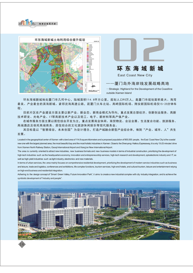 厦门房产,厦门房地产,厦门新房,九房网,厦门房产 厦门房产,厦门房地产,厦门新房,九房网,厦门房产