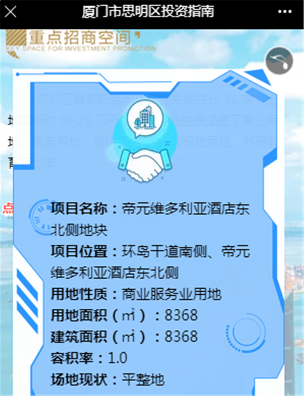 厦门房产,厦门房地产,厦门新房,九房网,厦门房产 厦门房产,厦门房地产,厦门新房,九房网,厦门房产