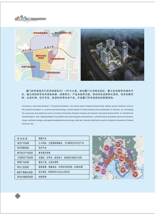 厦门房产,厦门房地产,厦门新房,九房网,厦门房产 厦门房产,厦门房地产,厦门新房,九房网,厦门房产