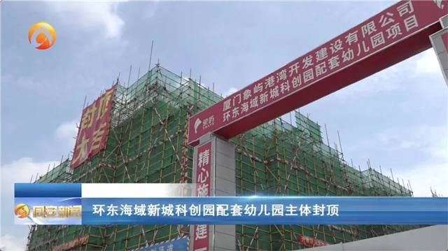 88所!超10万学位!厦门新一批学校信息曝光!有你家附近吗?——九房网 88所!超10万学位!厦门新一批学校信息曝光!有你家附近吗?——九房网