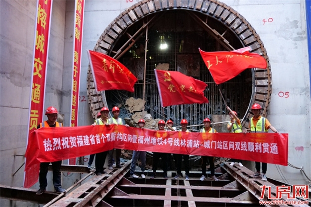 福州地铁4号线、5号线、6号线……最新进展来了！——九房网