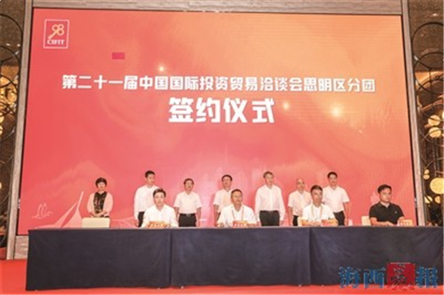 福建首家!7-ELEVEn便利店项目落户莲前街道!——九房网 福建首家!7-ELEVEn便利店项目落户莲前街道!——九房网