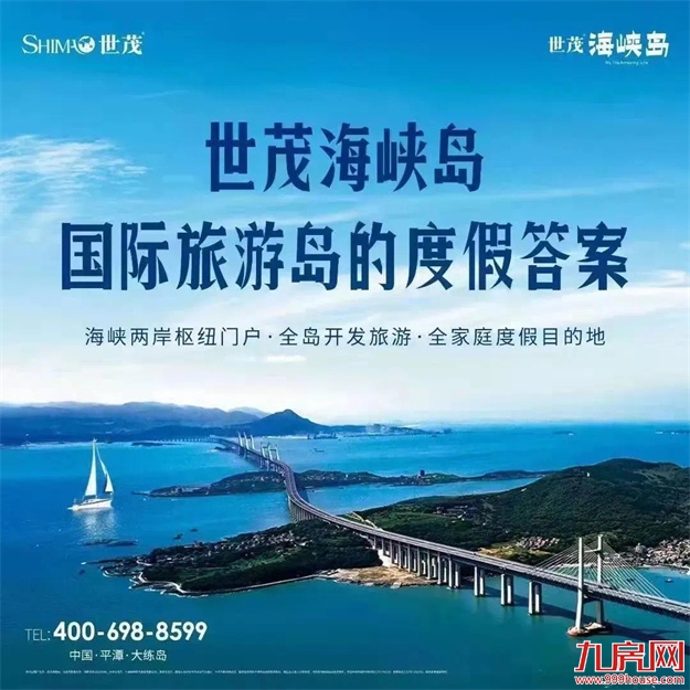 厦门房产,厦门房地产,厦门新房,九房网,厦门房产 厦门房产,厦门房地产,厦门新房,九房网,厦门房产