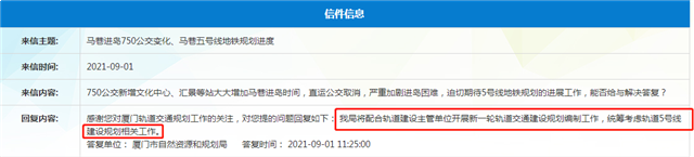 最新猛料！5号线！10号线！厦门地铁再爆新规划！还有...——九房网