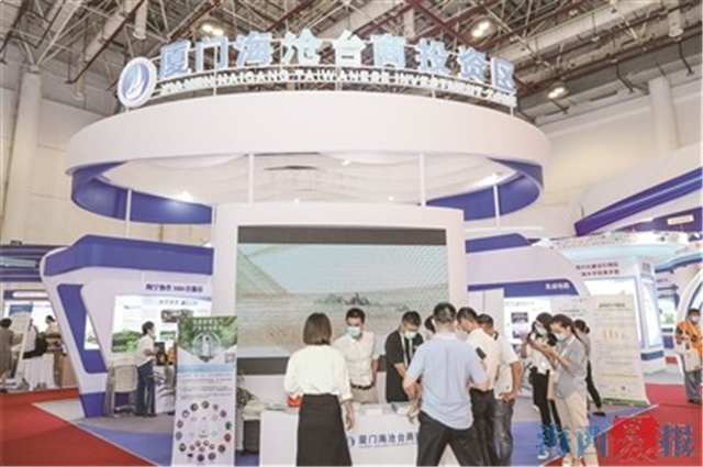 总投资为489.92亿元！投洽会期间海沧引进17个优质项目——九房网