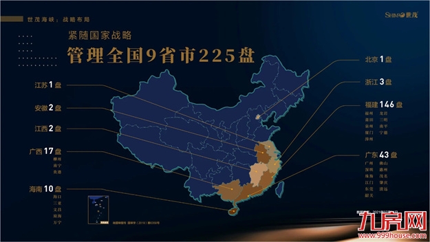 厦门房产,厦门房地产,厦门新房,九房网,厦门房产 厦门房产,厦门房地产,厦门新房,九房网,厦门房产