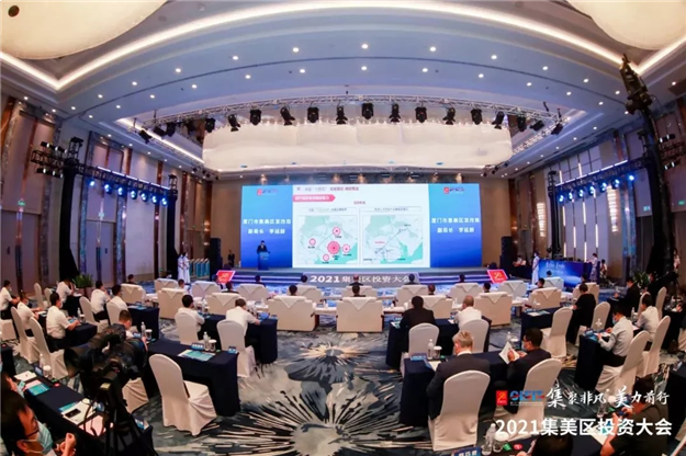 厦门房产,厦门房地产,厦门新房,九房网,厦门房产