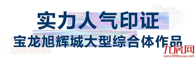 厦门房产,厦门房地产,厦门新房,九房网,厦门房产 厦门房产,厦门房地产,厦门新房,九房网,厦门房产