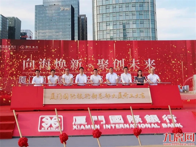 厦门房产,厦门房地产,厦门新房,九房网,厦门房产