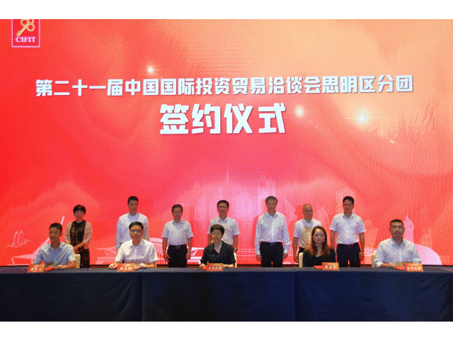 厦门房产,厦门房地产,厦门新房,九房网,厦门房产