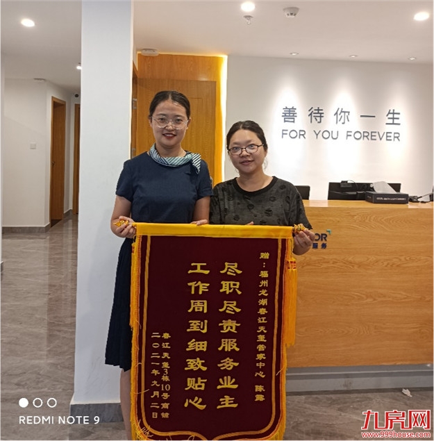 厦门房产,厦门房地产,厦门新房,九房网,厦门房产 厦门房产,厦门房地产,厦门新房,九房网,厦门房产