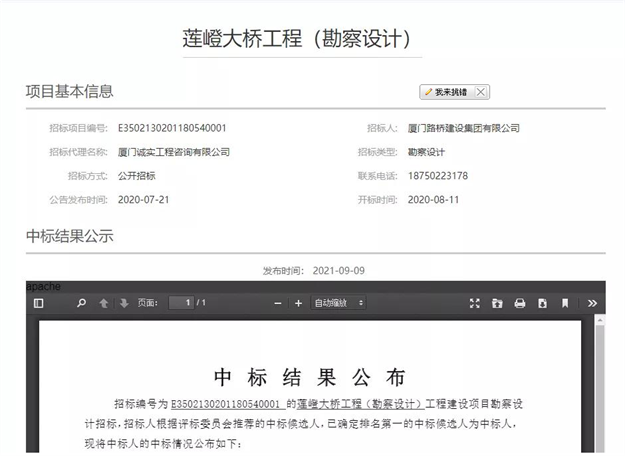 最新曝光!新机场获批!第四座万达落定!又一座跨海大桥要来…——九房网 最新曝光!新机场获批!第四座万达落定!又一座跨海大桥要来…——九房网
