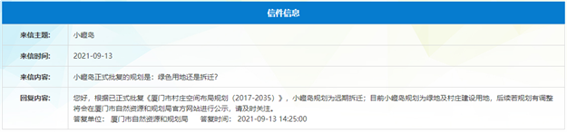 最新曝光!新机场获批!第四座万达落定!又一座跨海大桥要来…——九房网 最新曝光!新机场获批!第四座万达落定!又一座跨海大桥要来…——九房网