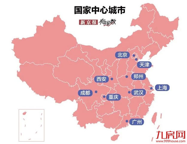 重磅!国家发改委发文:将福州打造成为高能级的国家中心城市!——九房网 重磅!国家发改委发文:将福州打造成为高能级的国家中心城市!——九房网