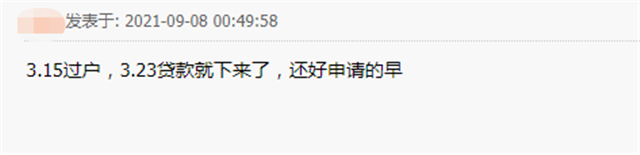 停贷!上涨!多地利率破6!有银行通知“明年再来”!厦门…——九房网 停贷!上涨!多地利率破6!有银行通知“明年再来”!厦门…——九房网
