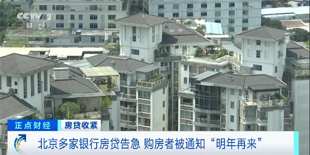 停贷!上涨!多地利率破6!有银行通知“明年再来”!厦门…——九房网 停贷!上涨!多地利率破6!有银行通知“明年再来”!厦门…——九房网