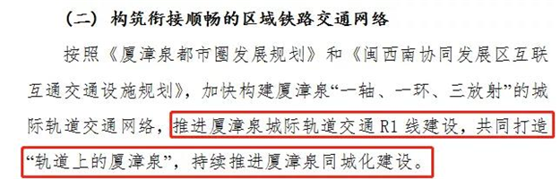 官宣!厉害了厦门!惊人大手笔规划来了!——九房网 官宣!厉害了厦门!惊人大手笔规划来了!——九房网