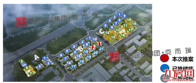 懋富云璟府：首推101套，成交均价约16410元/㎡——九房网