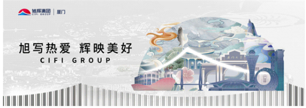 抢位正当时!宝龙旭辉城首期车位线上开盘,再续热销传奇——九房网 抢位正当时!宝龙旭辉城首期车位线上开盘,再续热销传奇——九房网