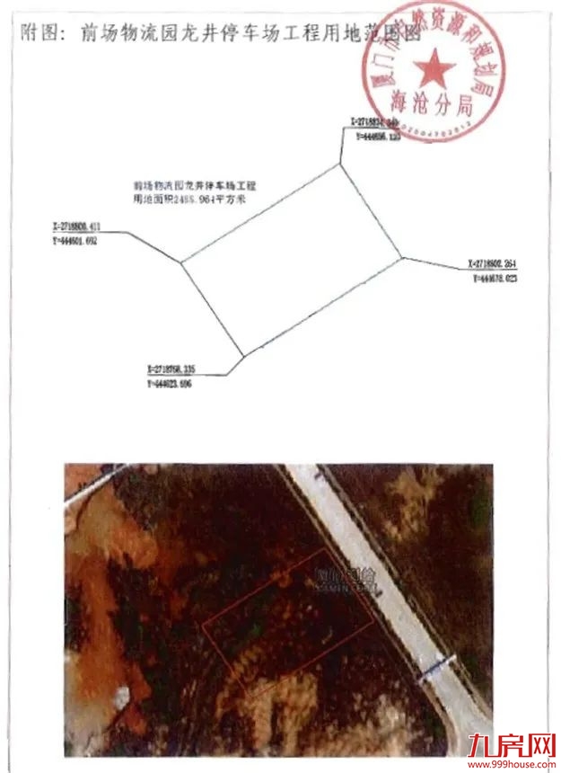 37个！刚刚，厦门最新征迁地图曝光！未来要大变样！——九房网