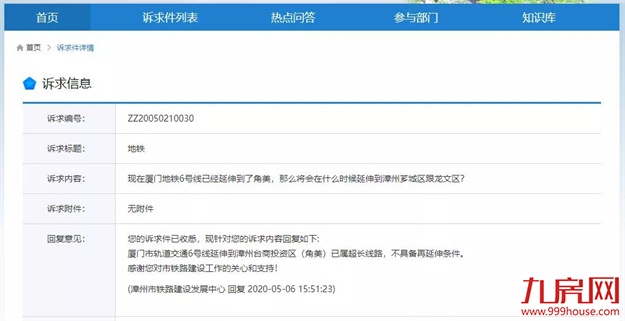 厦门房产,厦门房地产,厦门新房,九房网,厦门房产 厦门房产,厦门房地产,厦门新房,九房网,厦门房产