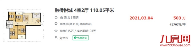 准备抢!福州这个流量神盘马上加推!抢手地段+超高性价比…——九房网 准备抢!福州这个流量神盘马上加推!抢手地段+超高性价比…——九房网